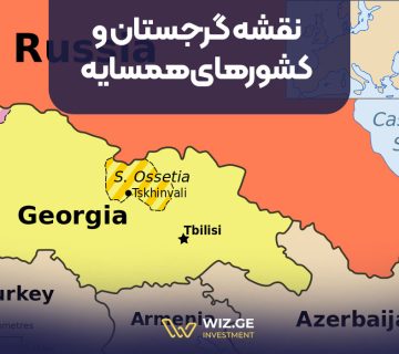نقشه گرجستان و کشورهای همسایه